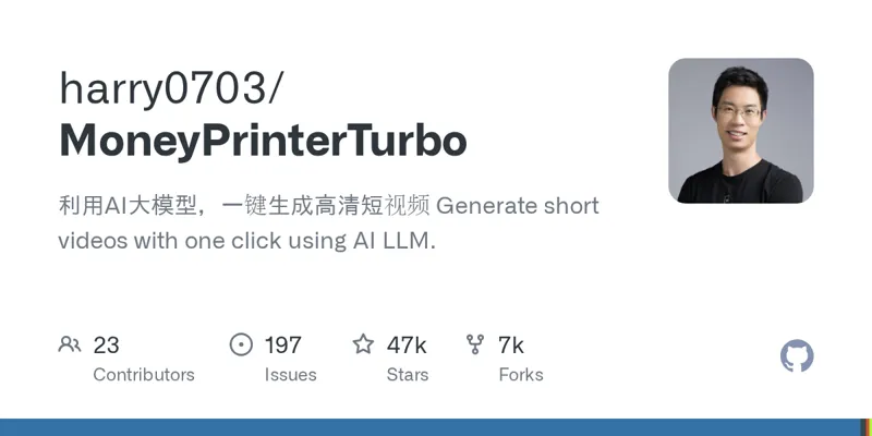 MoneyPrinterTurbo: Автоматизированный генератор видео для создания контента